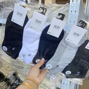 Socks Men's Spring and Summer New Color Men's Boat Socks Low Waist Mesh Men's College Style Student Sports Socks Wholesale
