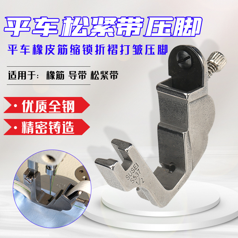 S537ɽѹƽƤ޴ѹϼѹ