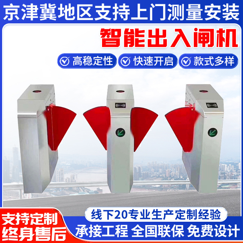 廠家生産車站景區地鐵智能出入閘機 指紋刷卡單向通道閘可鎖定式