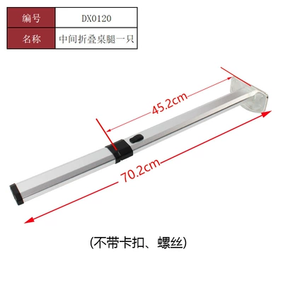 Rv Folding Table Leg Accessories, Other Car Modifications - a-middle-folding-table-leg-dx0120
