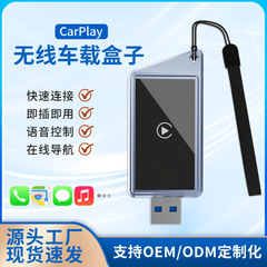 跨境无线carplay盒子外贸跨境爆款智能车机互联carpla 印logo厂家