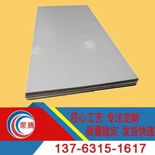撫順9SiCr鋼低合金刃具用鋼圓棒圓鋼9SiCr工具鋼鋼板板材可零切