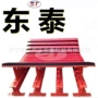 高温减震硫化阻燃缓冲床