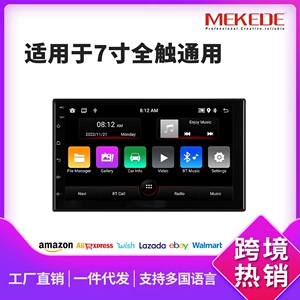 7 düymlük Android Universal Bluetooth Carplay Naviqasiya Pleyeri GPS Radio