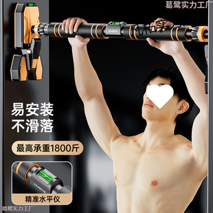 Horizontal bar indoor home pull-up wall punch-free men's exercise artifact fitness equipment adult horizontal bar