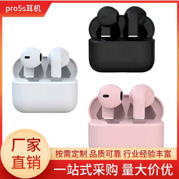 Nuevos auriculares Bluetooth transfronterizos pro5s tipo auricular inalámbrico de larga duración de alta calidad de sonido para niñas orejas universales compactas