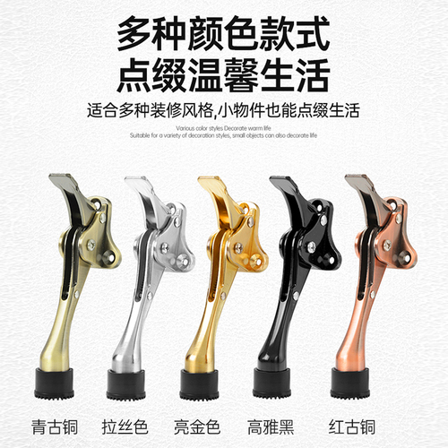 Foot door stop foot door top invisible anti-collision fixed artifact windproof home door collision random stop positioning door stopper