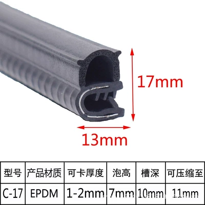 Composite Sealing Strip, Avtomobil səs izolyasiya zolaqları - side-bubble-17