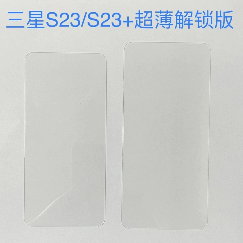 Youzi Technology подходит для защитной пленки Samsung s24ulrta HD пленка S23+ HD пленка s24plus пленка S25 защитная пленка