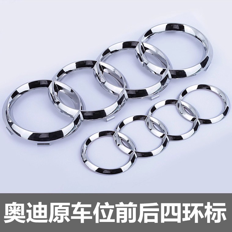 Suitable for Audi Four-Ring Logo Q3Q5 Center Net Logo A5A6A4L Modified Rs3 Front Logo and Rear Tail Logo Audi Front and Rear Car Logos