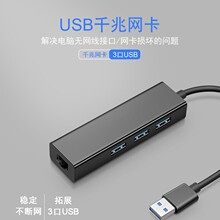 �Pӛ����X�W��ǧ�הUչ�]USB�DRJ45�W�ڳ�늎�������USB��չ�]