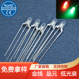3mm�t�G�l���pɫ���O�ܹ��f3�A�^͸��led���t�G�t�{�pɫ��ꎃr��