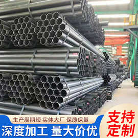 Q235B热浸镀锌管 多规格消防管热镀锌钢管圆管穿线管 大棚管批发