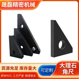 其他量具;平板;花岗岩量具