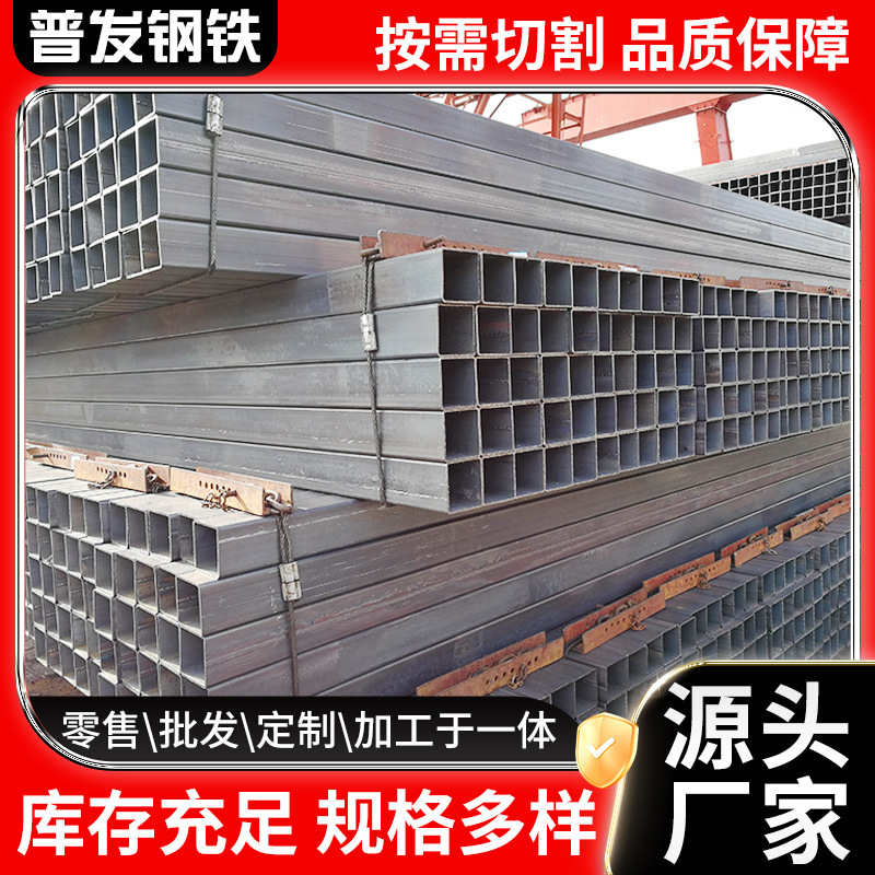 批发友发货架热镀锌方管Q235B镀锌方通管50*50量大价优