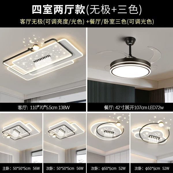 【Starry Sky Spotlight】Package 9/4 bedrooms and two living rooms
