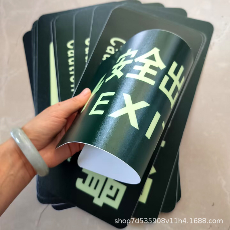 Safety Exit Signs, Self-Luminous Direction Indicators, Luminous Wall Stickers, Corridor Emergency Evacuation Escape Floor Stickers
