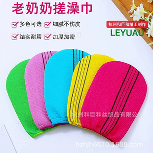 South Korea granny washcloth, good cleaning strength, strong mud rubbing effect