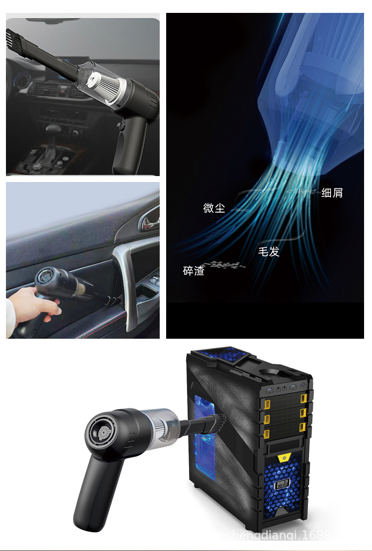 Car Vacuum Cleaner, Small Handheld Car Vacuum Cleaner, Wireless Car Vacuum Cleaner, Portable Vacuum Cleaner