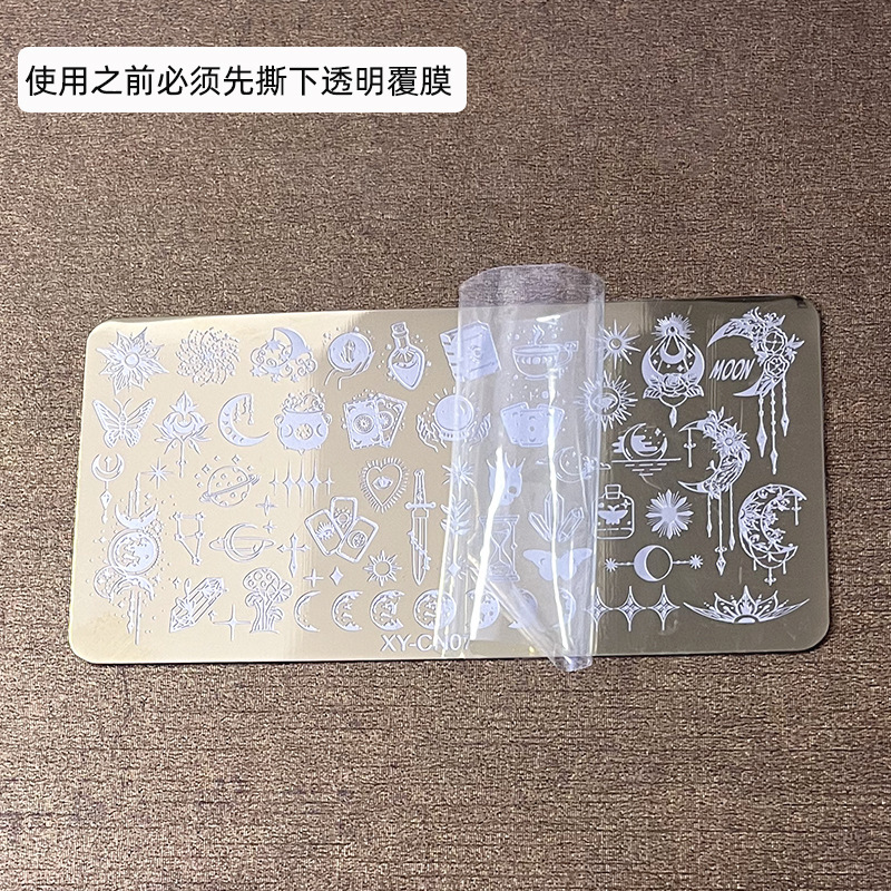 跨境美甲印花钢板法式线条蝴蝶花朵金色长方形印花板指甲转印工具|undefined