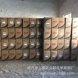 匀染剂;分散剂;固色剂