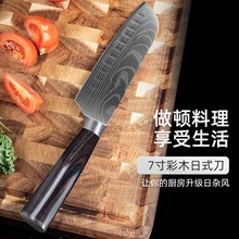 跨境現貨批發不銹鋼日式菜刀大馬士格紋三德刀日式料理生魚片切刀