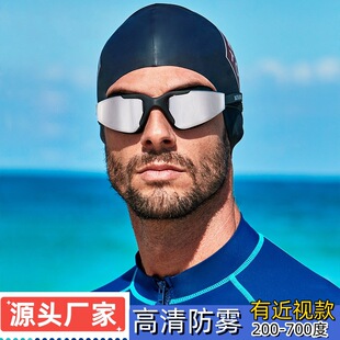 Cross-border HD swimming goggles men and women anti-fog silicone myopia glasses waterproof swimming equipment electroplating swimming goggles wholesale