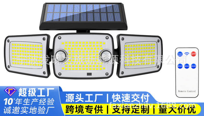 新太阳能壁灯太阳能路灯旋转分体防水路灯人体感应道路照明庭院灯|undefined