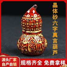 ԭ�V��ɰ͸�⾧�wɰ�������Ը��ֺ��Jdiy�ֹ��A��C���������l