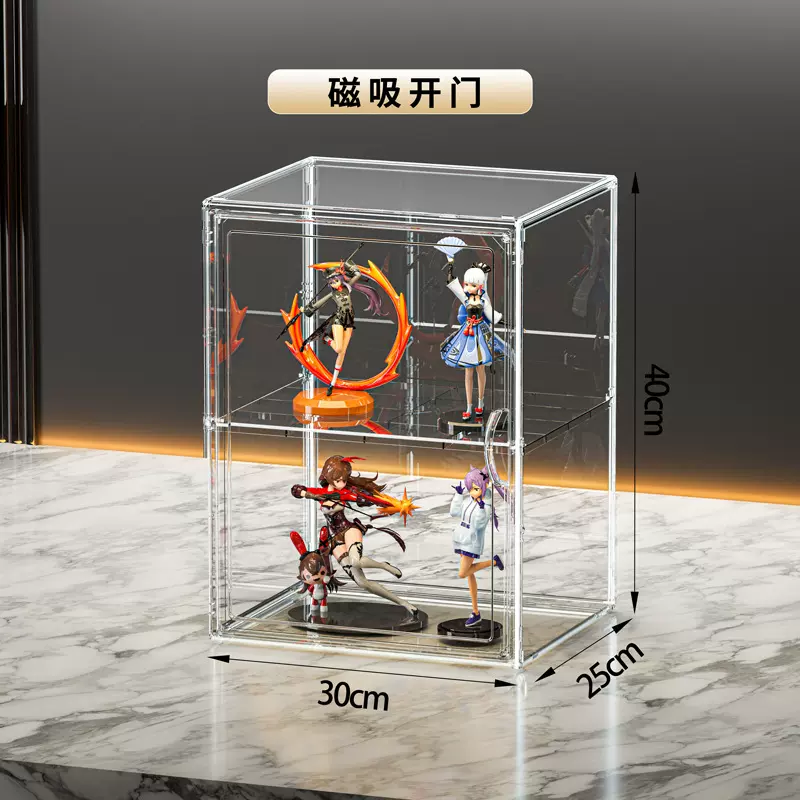 盲盒展示架收纳透明防尘亚克力手办玩具积木展示柜泡泡玛特展示盒