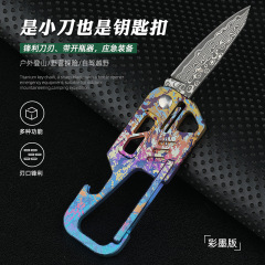 チタン合金車のキーホルダー、シンプルで高級なメンズキーホルダー、ミニポータブルキーホルダー、小型ナイフツール