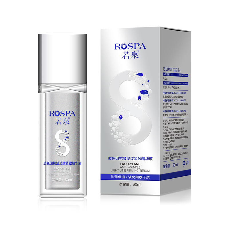 Bosine Tightening Anti-Rugs Serum 30ml