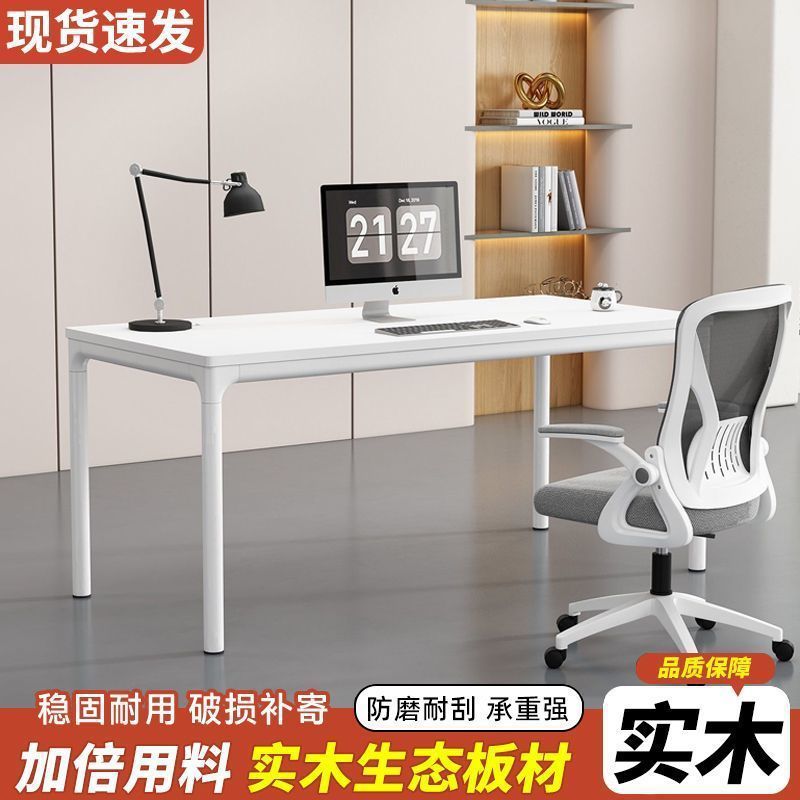 Nordic Ins Light Luxury Computer Desk Laptop Desktop Gaming Desk Office Desk Home Writing Desk
