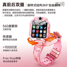 С�W����Ń�ͯ�Ԓ�ֱ�5Gȫ�Wͨ����WiFi��λ�ֱ��忨ҕ�lͨԒ