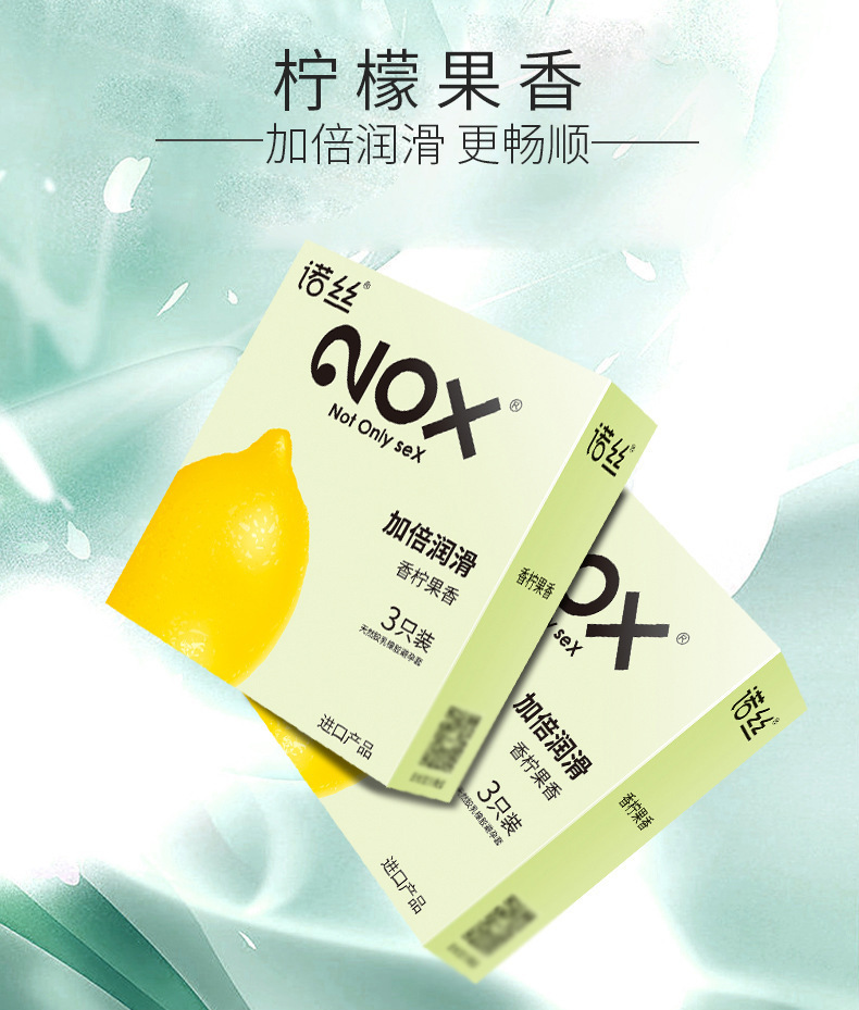 North Condoms Lemon Fragrance Thin Smooth Surface Natural Latex 12 Pieces — detail image 11