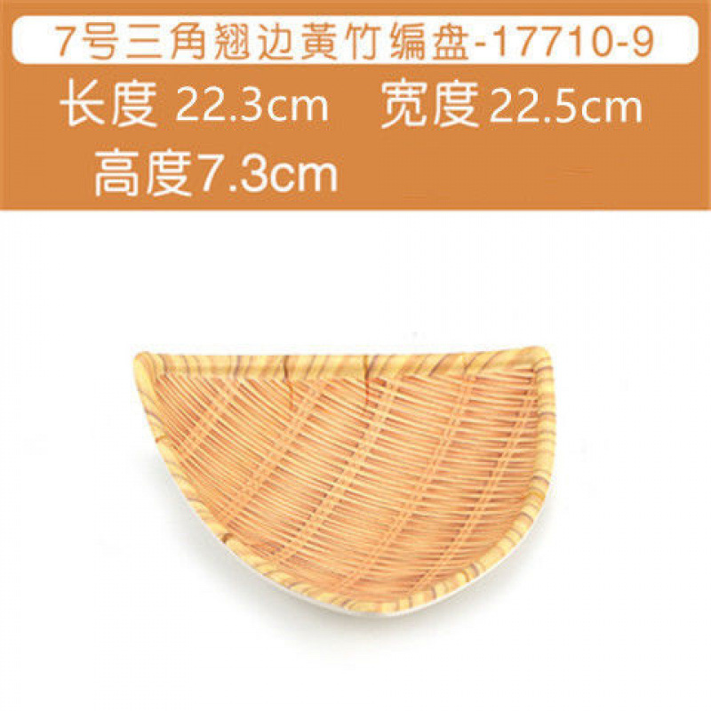 17710-9 삼각형 곡선 가장자리 모조 대나무 노란색 대나무