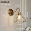 Stone pattern 01 wall lamp-transparent-bronze model