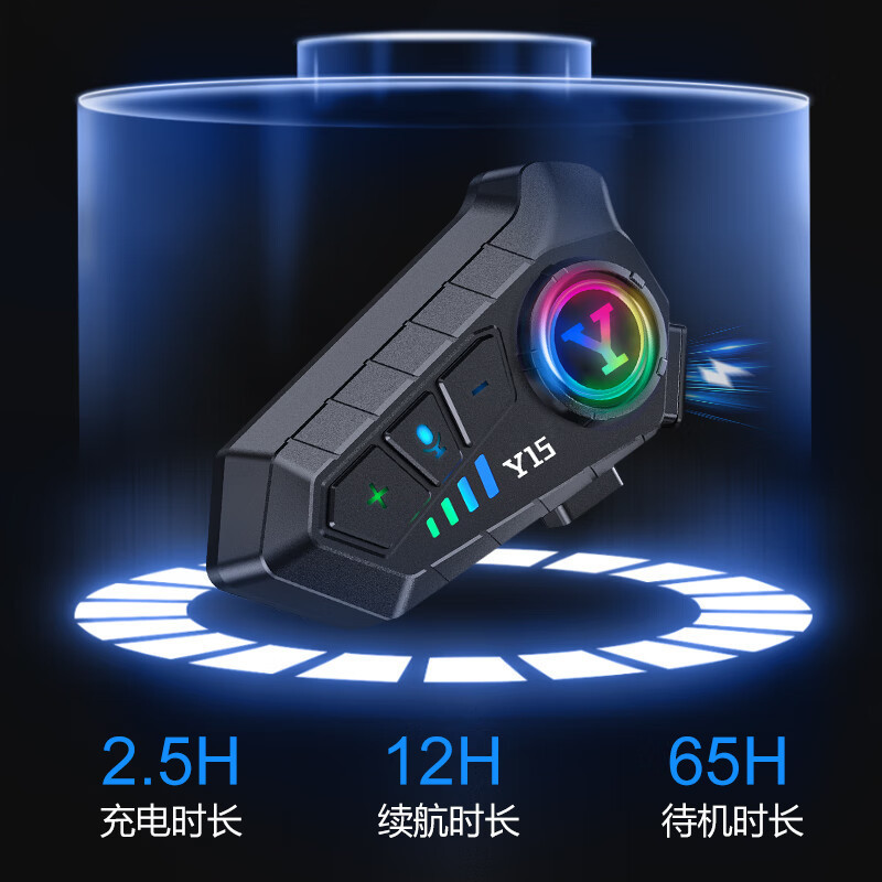 Y15 Helmet Bluetooth Headset External Integrated Ipx6 Waterproof 3D Surround Sound Hifi Sound Quality Super Long Battery Life