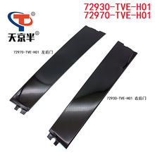 72970-TVE-H01 ���ñ���Ӣʫ���Ÿ���������ΰ� 72930-TVE-H01