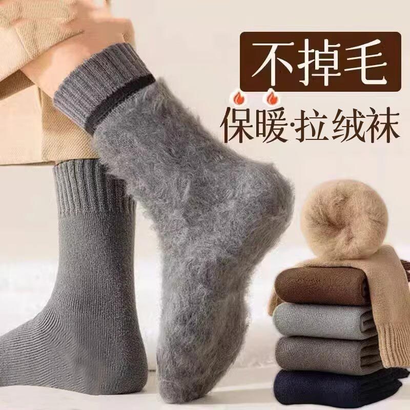 2025新款秋冬季加厚男士冬天保暖拉绒袜吸汗防臭纯色中筒袜批发|undefined