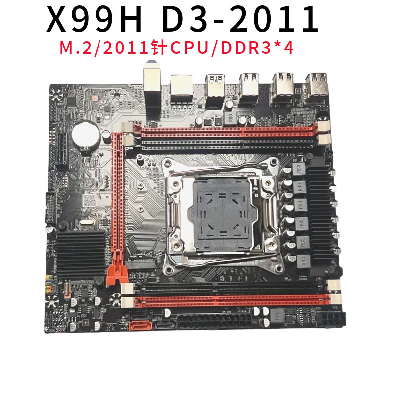 New X99H motherboard LGA2011-3 pin computer motherboard DDR3 memory support E5 2678 2666V3 New X99H motherboard LGA2011-3 pin computer motherboard DDR3 memory support E5 2678 2666V3