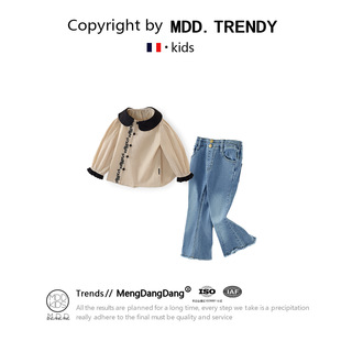 MDD girls 2025 spring and autumn new embroidered top long sleeve doll collar shirt button cardigan jeans suit