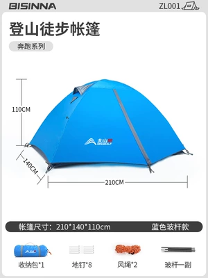 Beishan Wolf Tent Outdoor Professional Hiking and Mountaineering Camping Windproof and Rainproof Thickened Camping Double Folding Portable (Avtomobil dam çadırları) - blue-glass-pole-for-2-people-double-layer-to-prevent-heavy-rain-1-2-people