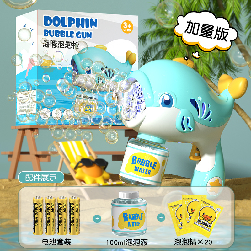 Pistola de burbuja eléctrica Dolphin de dibujos animados para niños sin líquidos burbuja porosa ligera pistola de burbuja automática de mano para niños