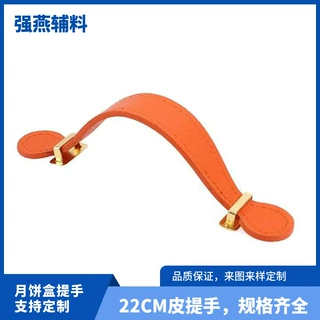 皮革PU把手定制红酒盒皮质手柄皮拉手年货包装盒提手礼盒皮革提手