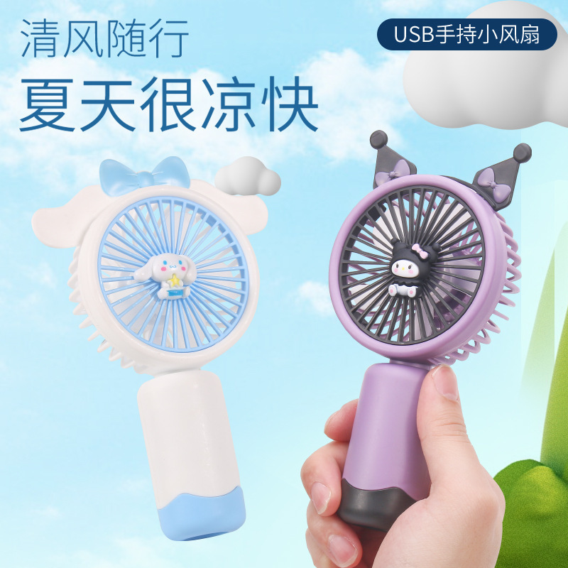 外国貿易の開業の贈り物の卸売りは扇風機の夏の便利なUSB充電の簡単なミニデスクトップの扇風機を持ちます。|undefined