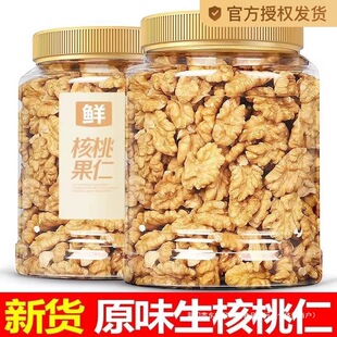 ������ԭζ2024����؛250g*4��Ƥ�����½��Թ�����Ƥ�����ʺ決