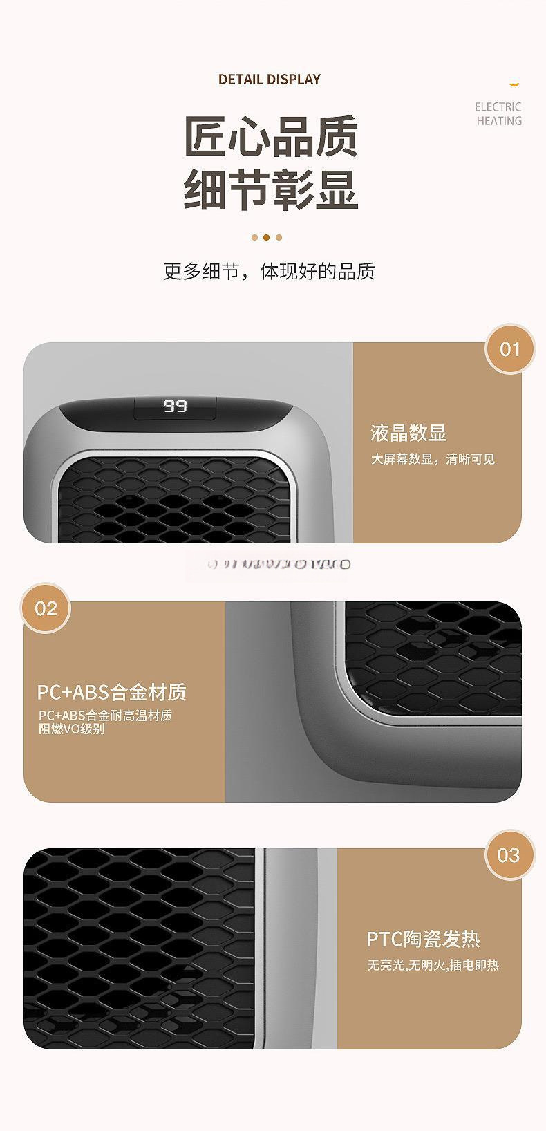 复制_小型迷你电热风机 hady heaer .jpg?x-oss-process=image/format,png