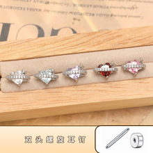 新款环绕爱心钛钢耳骨钉甜美百搭锆石耳蜗钉精致时尚螺旋耳钉批发