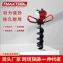 手提式单人52cc汽油挖坑机